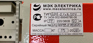 ГБУЗ Детская поликлиника №15. Фото 19.