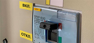 ГБУЗ Детская поликлиника №15. Фото 22.