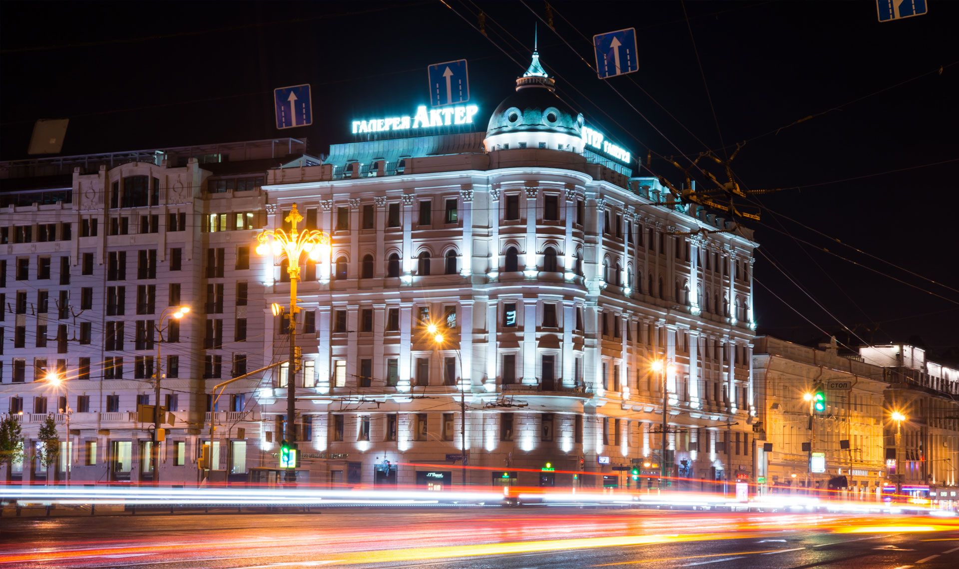 Бизнес-центр "Галерея Актер"