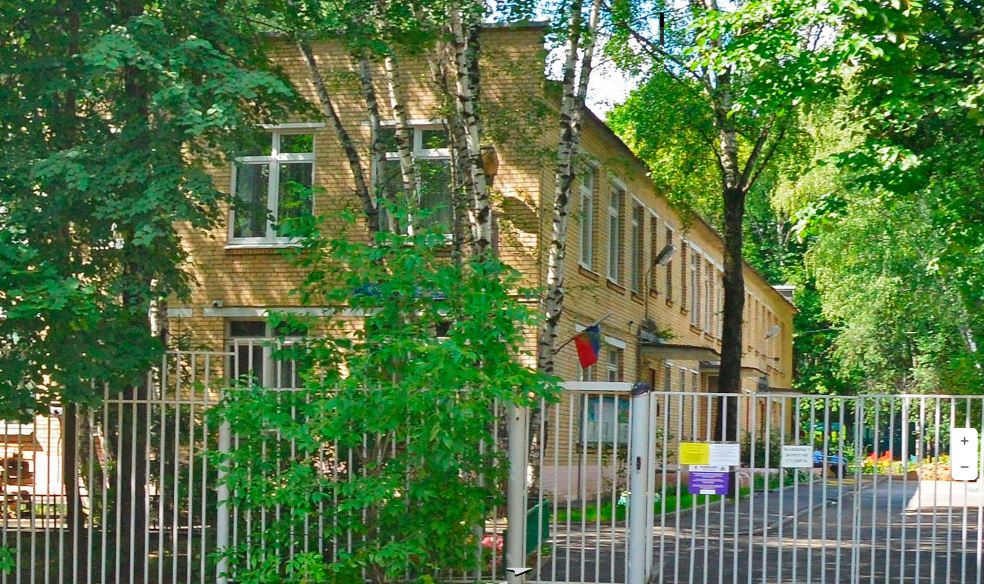 Второе дошкольное отделение ГБОУ «Школа №1400»