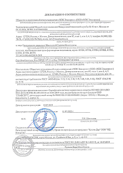 Декларация КТПН